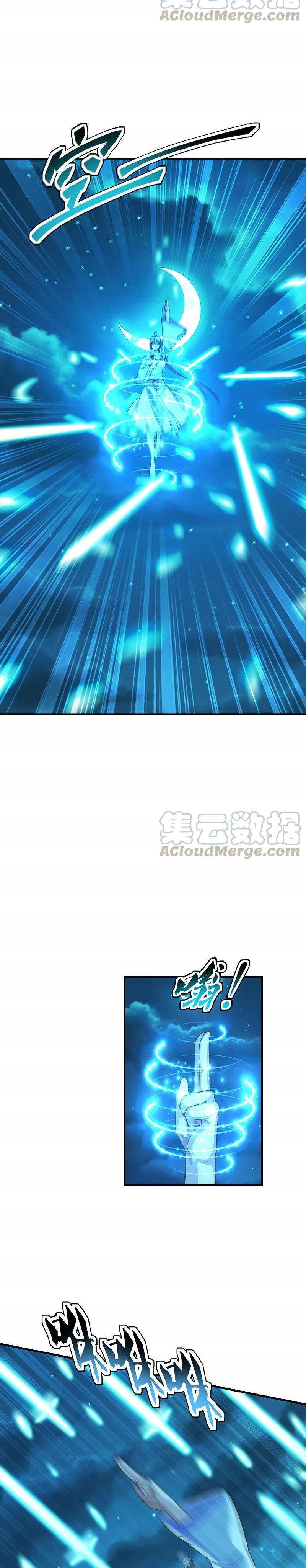 Xianwu Dizun Chapter 174 Gambar 9